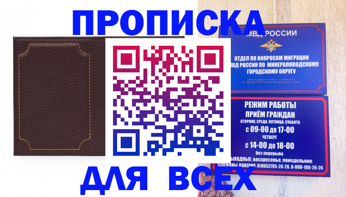 регистрация в Усть-Катаве